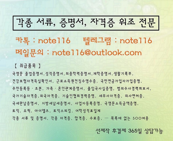 1c0550396102420b352c5b2129a3ae0b_1762592